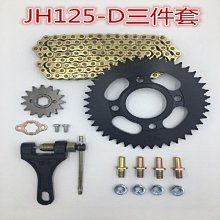 125摩托車鏈條鏈盤靜音套鏈鏈輪牙盤大小齒輪賽車150彎梁110小飛~特價 歷史價格詳細信息