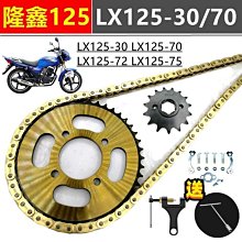 【現貨】鏈輪鏈條齒輪電機配件 可輸送臺輪機械傳動 9齒-60齒工業鏈輪 歷史價格詳細信息