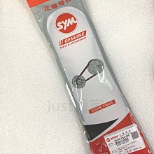 【JUST醬家】新風光 風光 SV 125 車身貼紙 全車貼紙 歷史價格詳細信息