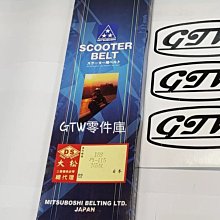《GTW零件庫》全新 六角螺絲 M10*50 原廠公司品質 台灣製 90106-GEN5-901 歷史價格詳細信息