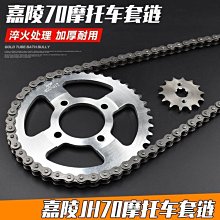 摩托車JH70 剎車彈簧 邊架彈簧 大腳架彈簧 摩托車配件 歷史價格詳細信息