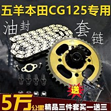 CG125/珠江125/本田125/CG150/錢江125/空濾芯摩托車空氣濾芯總成 歷史價格詳細信息
