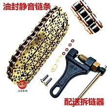 摩托羅拉H-300 歷史價格詳細信息