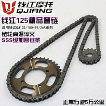 半米潮殼直購錢江摩托車通用鏈條428H加厚大鏈條112節122節大摩托豪爵本田彎梁~爆款熱賣半米潮殼直購 歷史價格詳細信息