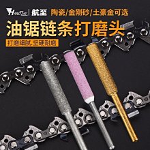 打磨機通用口金屬磨頭日美甲打磨機用鑽頭快速卸除光療甲水晶甲 歷史價格詳細信息