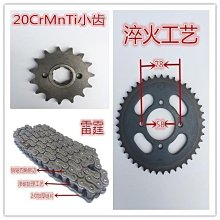 125摩托車鏈條鏈盤靜音套鏈鏈輪牙盤大小齒輪賽車150彎梁110小飛~特價 歷史價格詳細信息