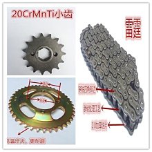 適用豪爵摩托車HJ125-2A HJ150-2/16/6A凹面拱形摩托車套鏈鏈條盤~特價促銷 歷史價格詳細信息