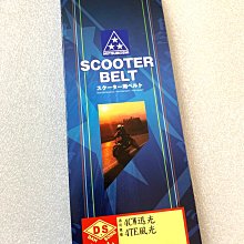 【JUST醬家】光陽 原廠 奔騰 G3 G4 V1 V2 奔馳 勾引 Going 得意 KIWI 手把 握把 左右兩邊把手套 (含加油管) 歷史價格詳細信息