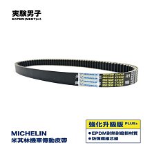 MICHELIN 米其林 三功無線電動打氣機 高壓 低壓打氣 抽氣 ML-22287 精裝版  二入優惠組 歷史價格詳細信息