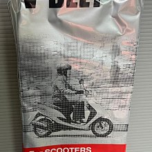 YAMAHA 山葉 原廠 傳動皮帶 新vino50 歡喜50(四行程50) 歷史價格詳細信息