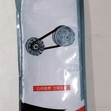 ????又吉零售 三陽 原廠 世紀迪爵 前燈罩(斜板鼓煞) 小風鏡 遮陽板 歷史價格詳細信息