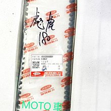 《MOTO車》原廠 彈跳式 油箱蓋 汽油箱蓋 汽油蓋 LBA2 RACING G5 G6E GP CANDY XSENSE CUE 歷史價格詳細信息