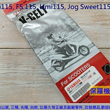 保羅機車 三陽 RX110. GT125. Z1 Attila. 全新迪爵125 副廠 剎車圓盤.碟盤.180mm.紅色 歷史價格詳細信息
