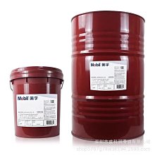 MOBIL齒輪油 75W90 946ml【麗車坊10590】 歷史價格詳細信息