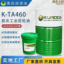 重工業極黑機宇宙飛船能風科幻賽博朋克面機械面具罩日本複刻造型 歷史價格詳細信息