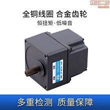 ZD中大力德 ZBLD.C20-400LR低壓直流無刷馬達驅動器控制器調速器 歷史價格詳細信息