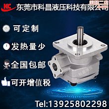 微量齒輪泵量大價優 灌膠機計量泵齒輪 微量齒輪泵自產自銷 歷史價格詳細信息