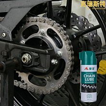 賽領牌摩托車鏈條清洗劑鏈條油鏈條蠟無極油封鏈條保養品 歷史價格詳細信息