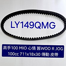 高手 心情 125 M92 活塞 組 套塞 組 歷史價格詳細信息
