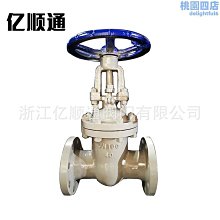 【】 z41h-16p 304不鏽鋼閘閥 提供材質檢測證明 歷史價格詳細信息