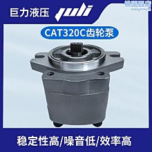 挖掘機先導手柄總成 工程機械配件電控手柄 歷史價格詳細信息