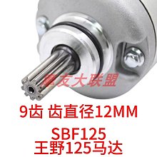 王野望江鈴木新本UY三陽TAN125摩托車踏板車前後鋁輪前後鋼圈輪轂 歷史價格詳細信息