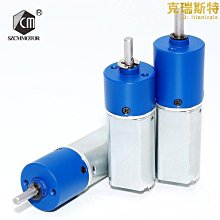 050微型減速電機渦輪蝸桿全金屬齒輪減速馬達DC3V6V9V12V智能小車 歷史價格詳細信息