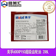 【好康】600w工業機械分散器實驗室專用電動攪拌機懸臂式強力數顯恆速定時 歷史價格詳細信息