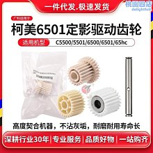 中廣 適用於光陽AK550改裝發動機前齒蓋 前傳動齒輪蓋裝飾 三角蓋 配件 歷史價格詳細信息