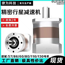 減速機配件精密蝸輪蝸杆 硬齒輪配套精密蝸輪蝸杆支持 歷史價格詳細信息