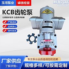 微量齒輪泵量大價優 灌膠機計量泵齒輪 微量齒輪泵自產自銷 歷史價格詳細信息