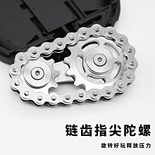 指尖陀螺鏈齒飛輪手指陀螺指尖指間上課辦公室無聊多動癥edc解壓玩具神器    購物市集 歷史價格詳細信息