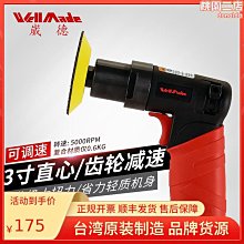 汽車打蠟拋光機 汽車打蠟機 封釉機 電動打蠟機 手持打磨機 打蠟機 打蠟盤 打蠟組 歷史價格詳細信息