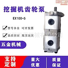 挖掘機先導手柄總成 工程機械配件電控手柄 歷史價格詳細信息