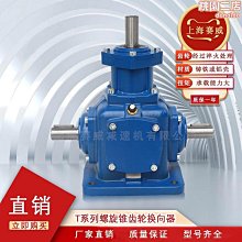 T2-LR 徠卡 M42 0.75螺紋望遠鏡頭轉徠卡leica R機身 轉接環 歷史價格詳細信息