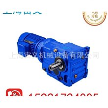 F47-Y0.37KW-4P-148.98三級齒輪配件減速機齒輪箱優質】】 價格比較,價格查詢,歷史價格詳細信息
