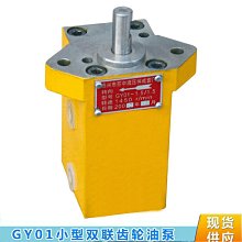 微量齒輪泵量大價優 灌膠機計量泵齒輪 微量齒輪泵自產自銷 歷史價格詳細信息