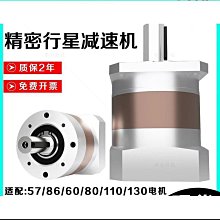 減速機配件精密蝸輪蝸杆 硬齒輪配套精密蝸輪蝸杆支持 歷史價格詳細信息