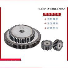 正齒輪2M 2模齒輪 2M25齒 2M26齒 2M27齒 2M28齒 2M29齒 直齒輪 [375470]w1049-2 歷史價格詳細信息