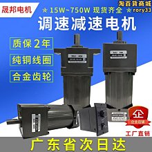 變速馬達 未始用 外觀有部份銹蝕 M206-402 歷史價格詳細信息