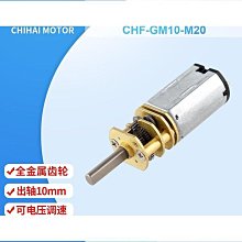 CHF-828 萬向型不銹鋼強力電磁門擋 可調整不繡鋼強力磁石門檔 歷史價格詳細信息