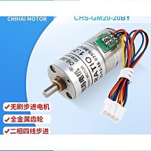 精密齒輪微型銅齒輪0.2模數0.3模金屬齒輪組0.35模齒輪箱多種規格 歷史價格詳細信息