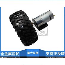 智能小車STC89C52RC單機C51件循跡壁障機器人開發板模塊組裝---議價 歷史價格詳細信息