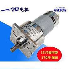 三菱電機減速機、VRB-090C-10-K3-28HB22、二手拆機、成色漂亮、 歷史價格詳細信息