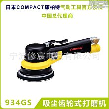 型材打磨機輪型材顆粒拋光輪 毛刺去除打磨輪 各種材質拋光打磨輪 歷史價格詳細信息