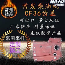 常柴柴油發動機四配套 zn490bt柴油機缸套活塞銷活塞環大修包 歷史價格詳細信息