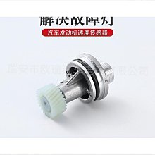 適用於l200皮卡側裙貼紙車門拉花汽車車貼劃痕遮擋a249優伊人 歷史價格詳細信息
