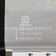 DEKA 爆米脆-焦糖風味 64g 歷史價格詳細信息