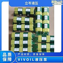lo液壓馬達xv-2m17 x2m5119crre雙向齒輪馬達 歷史價格詳細信息