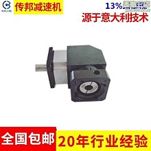 行星齒輪減速機ADR110直角斜齒法蘭輸出盤式減速機精密配伺服步進 歷史價格詳細信息